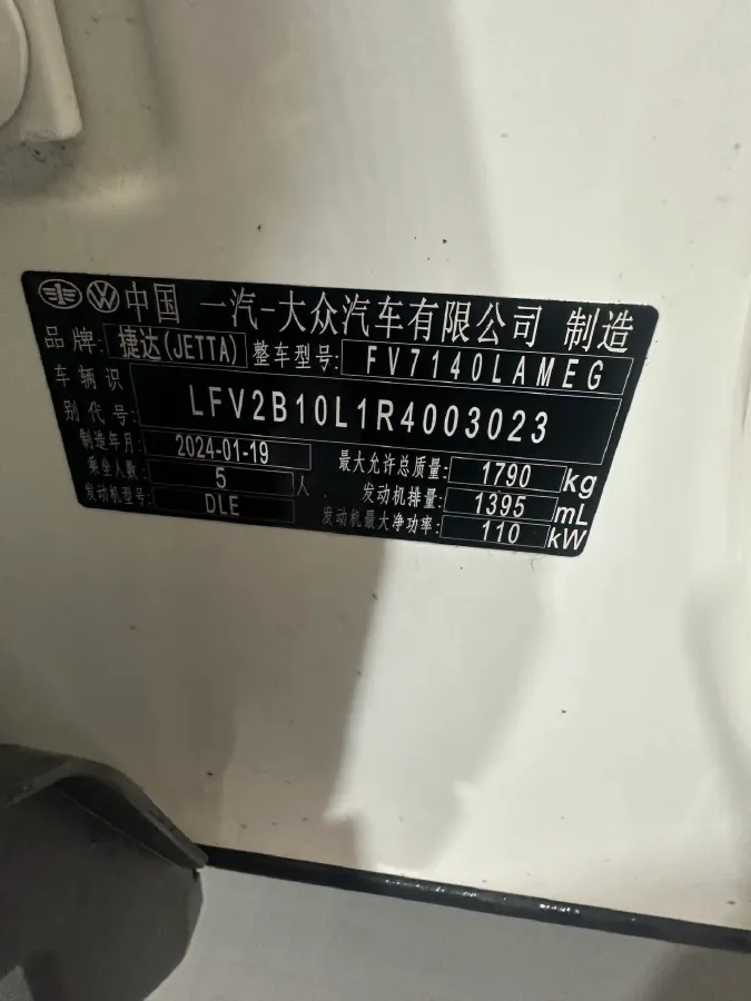 2023 Jetta VS5 1.4T 150HP L4 5MT,autocango,china used car exporter,china ev exporter,chinese used car exporter,chinese used ev exporter