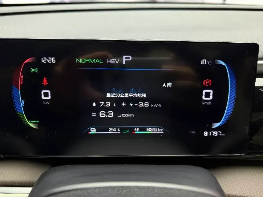 2022 Ruichi Auto EC31 BEV 41.932KWH,autocango,china used car exporter,china ev exporter,chinese used car exporter,chinese used ev exporter