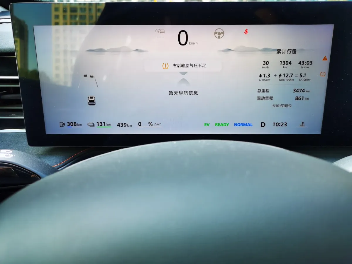 2024 Roewe D5X DMH 1.5T 150HP L4 2DHT PHEV 21.4KWH,autocango,china used car exporter,china ev exporter,chinese used car exporter,chinese used ev exporter