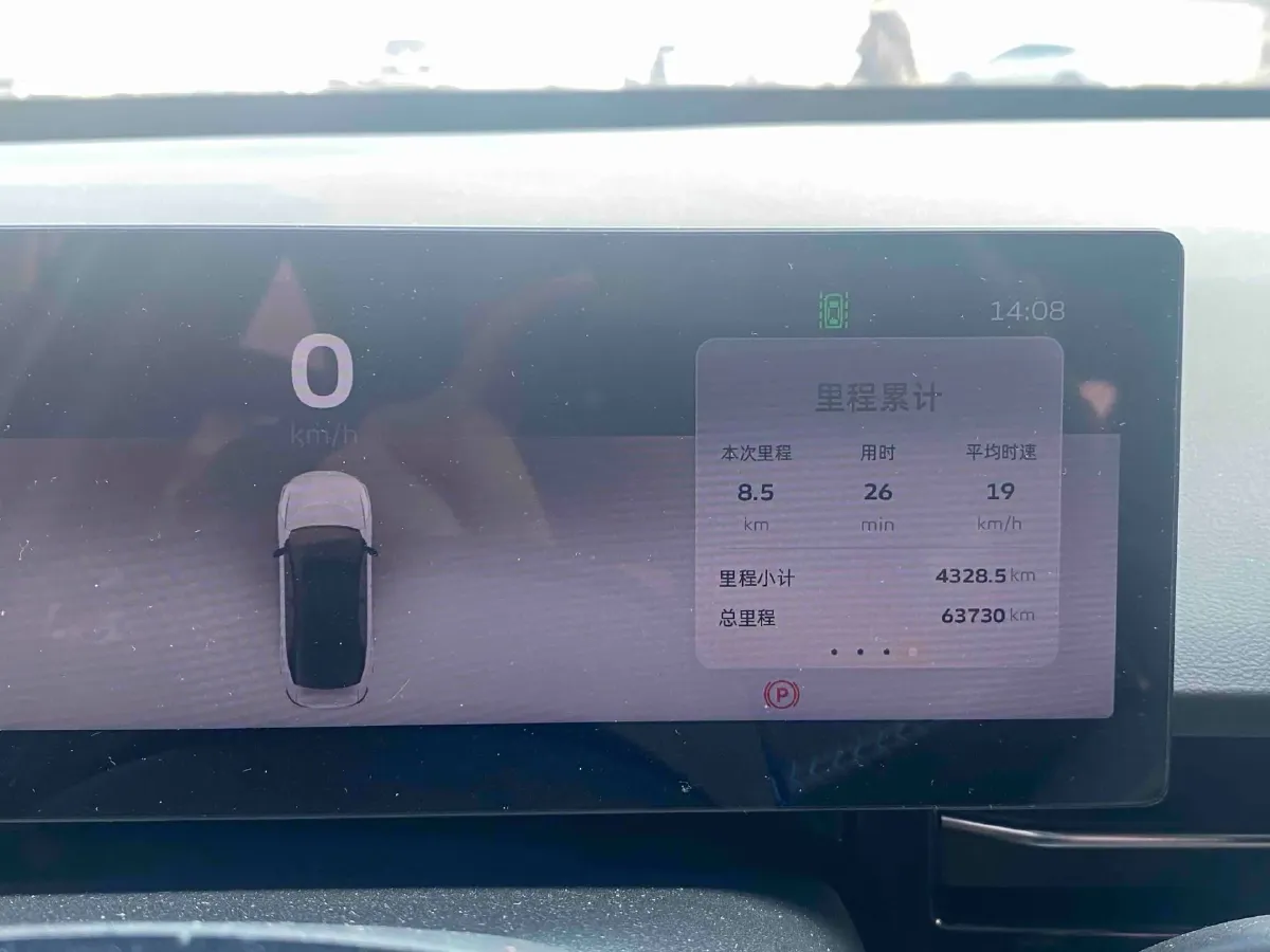 2022 Geometry G6 BEV 53KWH,autocango,china used car exporter,china ev exporter,chinese used car exporter,chinese used ev exporter