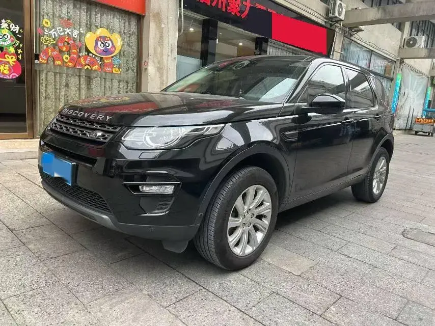 2019 Land Rover Discovery Sport 2.0T 241HP L4 9AT