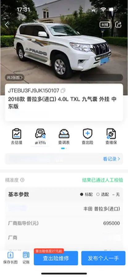 2014 Mercedes-Benz E Class 3.0L 245HP V6 7AT,autocango,china used car exporter,china ev exporter,chinese used car exporter,chinese used ev exporter