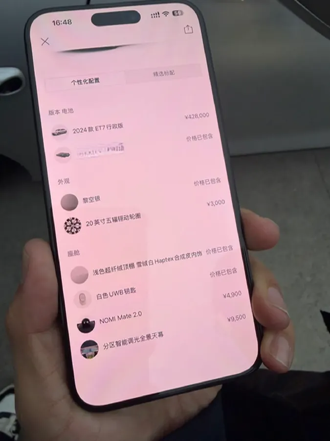 2024 NIO ET7 BEV 75KWH,autocango,china used car exporter,china ev exporter,chinese used car exporter,chinese used ev exporter