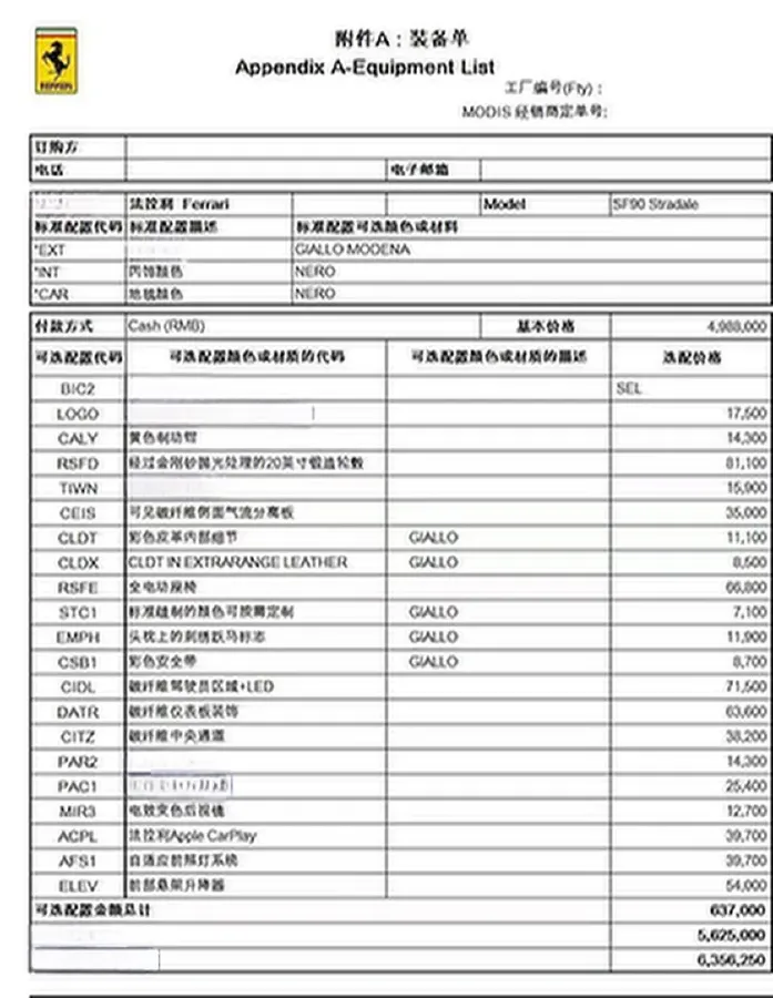 2020 Ferrari SF90 3.9T 781HP V8 8DCT PHEV 7.9KWH,autocango,china used car exporter,china ev exporter,chinese used car exporter,chinese used ev exporter