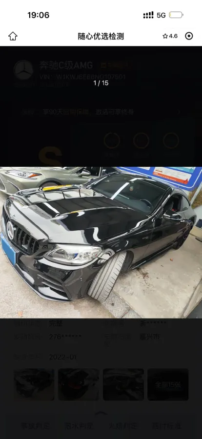 2019 Mercedes-Benz C AMG 3.0T 390HP V6 9AT,autocango,china used car exporter,china ev exporter,chinese used car exporter,chinese used ev exporter