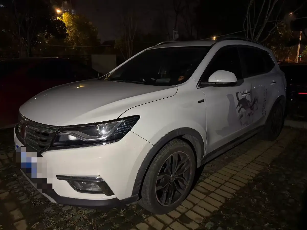 2018 Roewe RX5 1.5T 169HP L4 7DCT