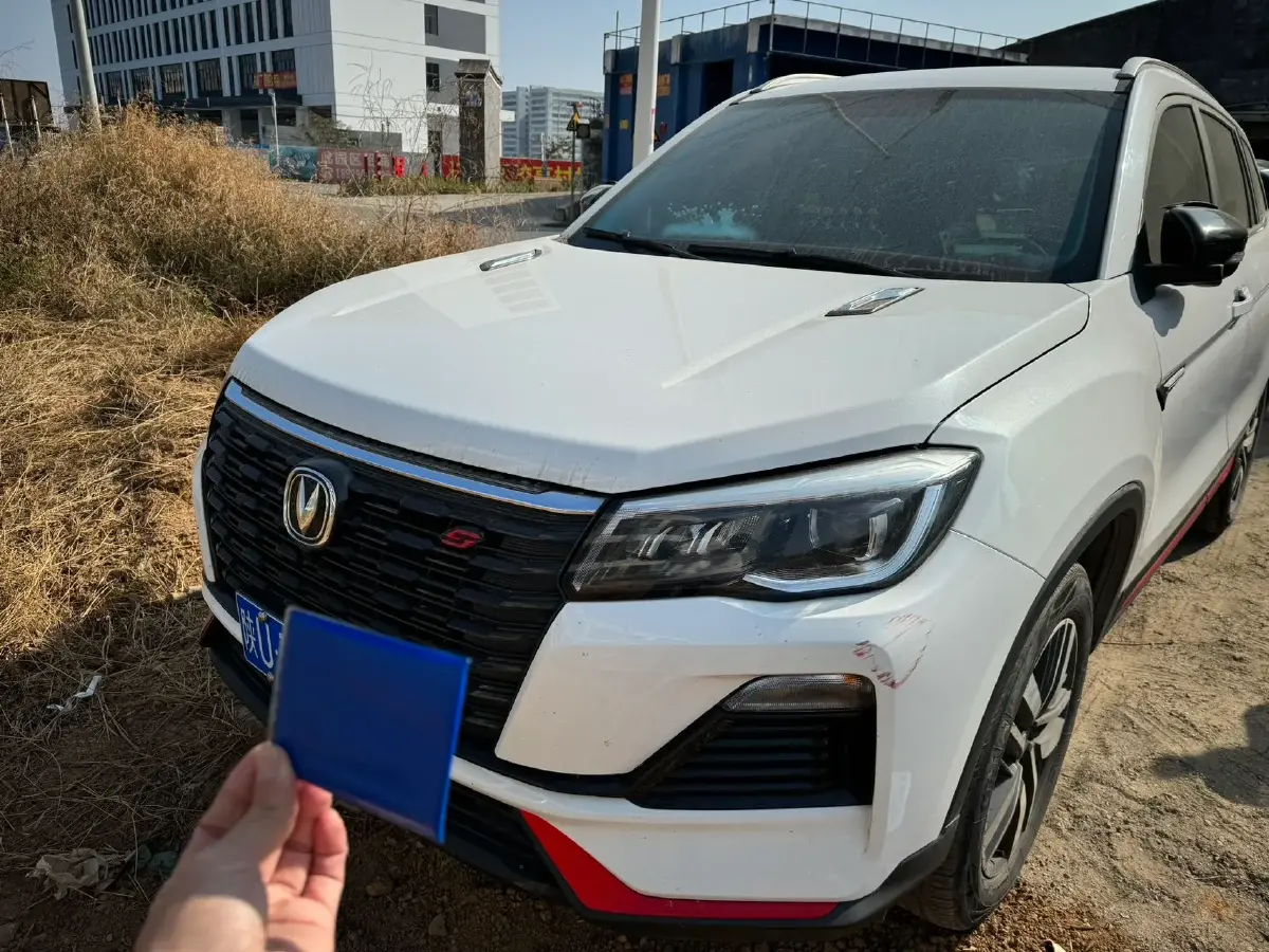 2022 ChangAn CS75 1.5T 180HP L4 7DCT