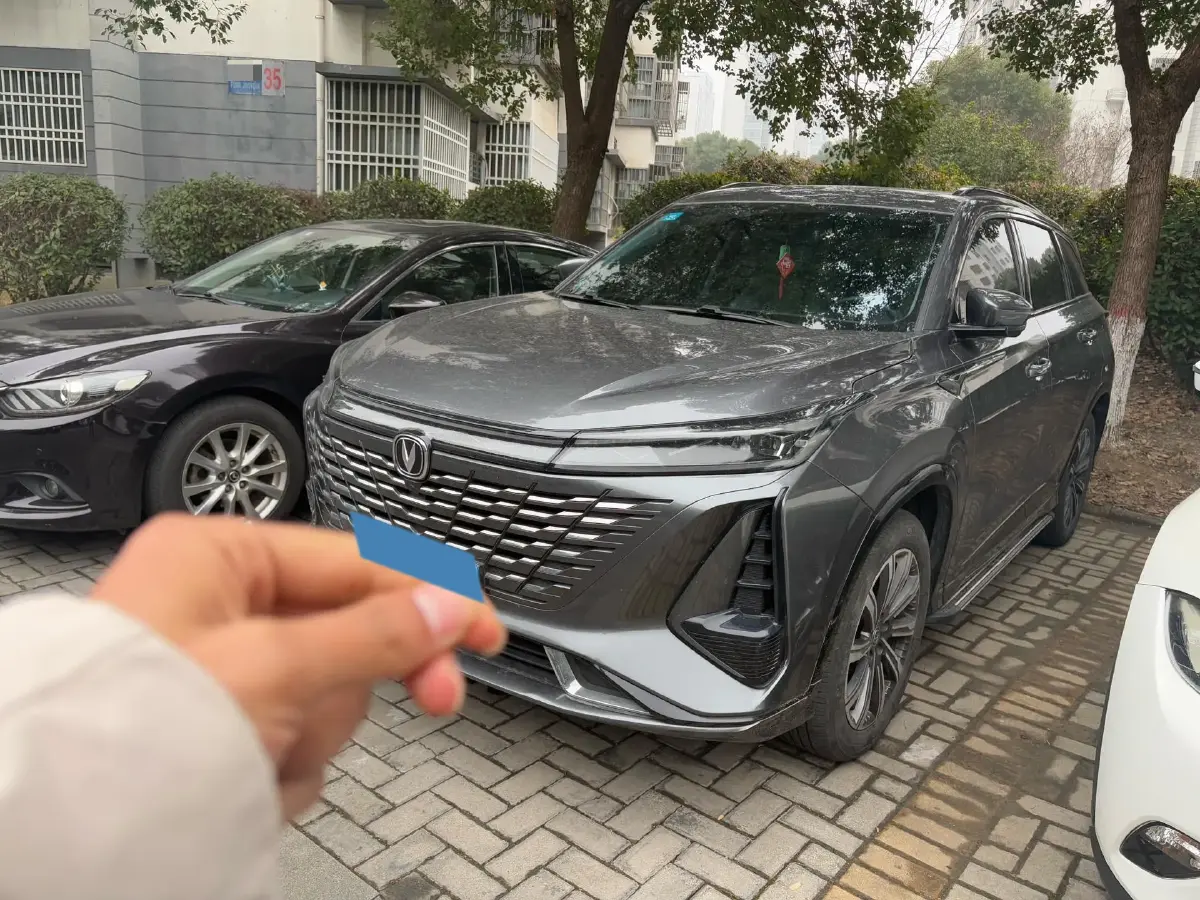 2023 ChangAn CS75 Plus 1.5T 188HP L4 8AT