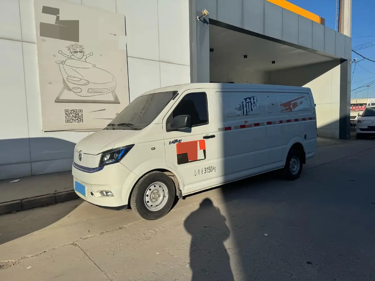 2023 Foton Elf E7 BEV 95HP BEV 41.86KWH