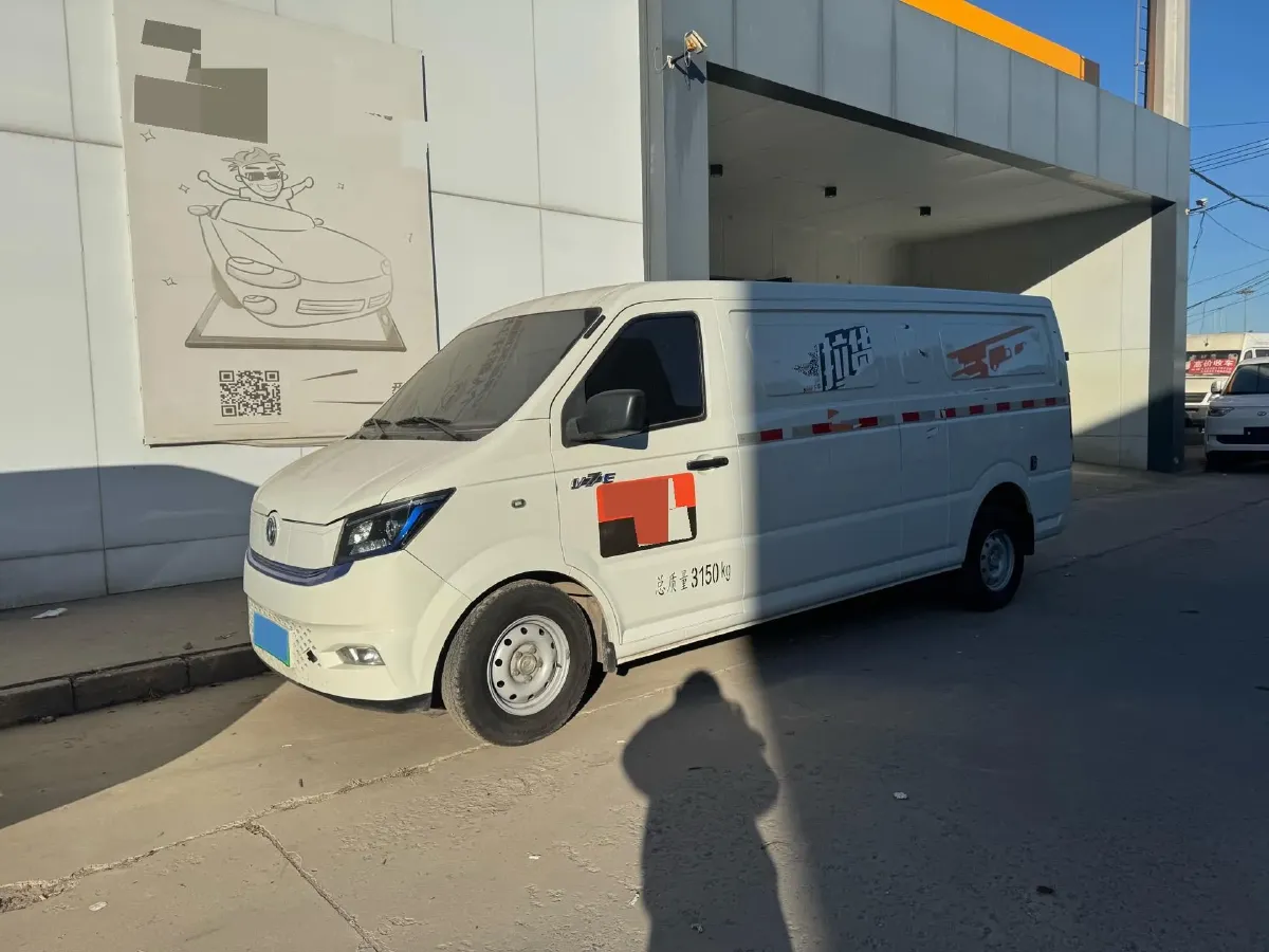 2023 Foton Elf E7 BEV 95HP BEV 41.86KWH,autocango,china used car exporter,china ev exporter,chinese used car exporter,chinese used ev exporter