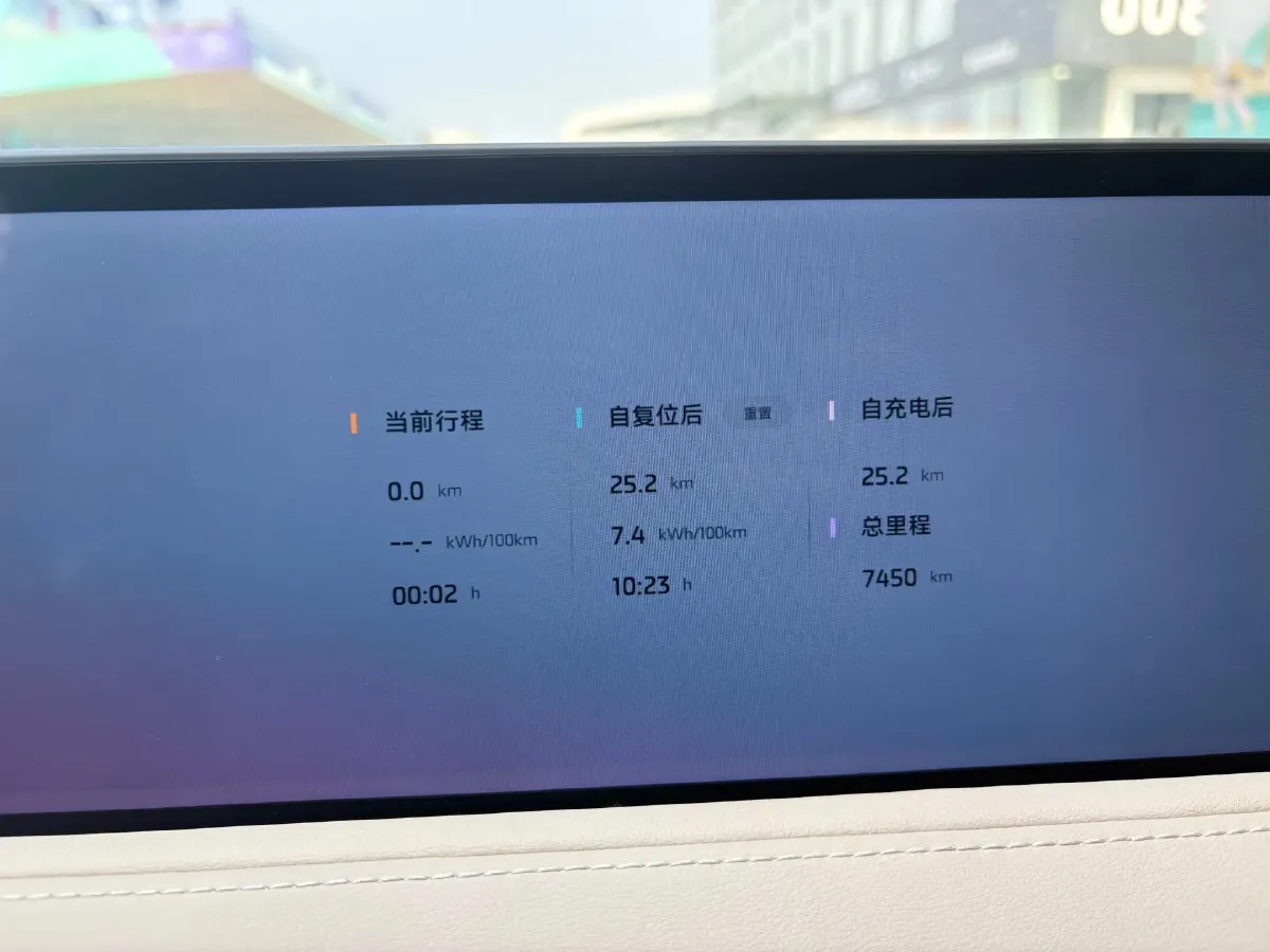 2025 IM LS7 BEV,autocango,china used car exporter,china ev exporter,chinese used car exporter,chinese used ev exporter