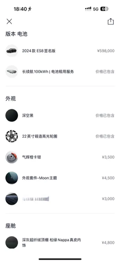 2024 Porsche Macan All-Electric BEV 100KWH,autocango,china used car exporter,china ev exporter,chinese used car exporter,chinese used ev exporter