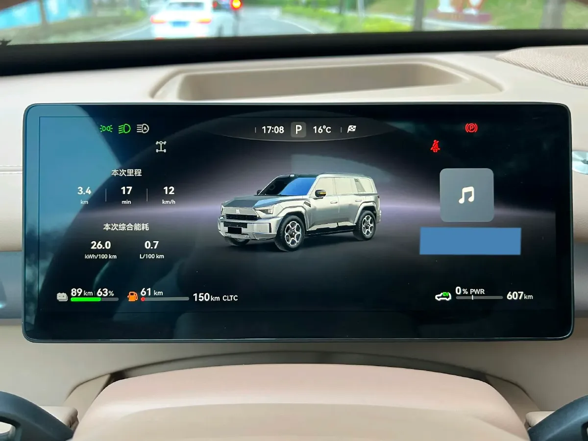 2025 Jetour Zongheng G700 2.0T 211HP L4 2DHT PHEV,autocango,china used car exporter,china ev exporter,chinese used car exporter,chinese used ev exporter