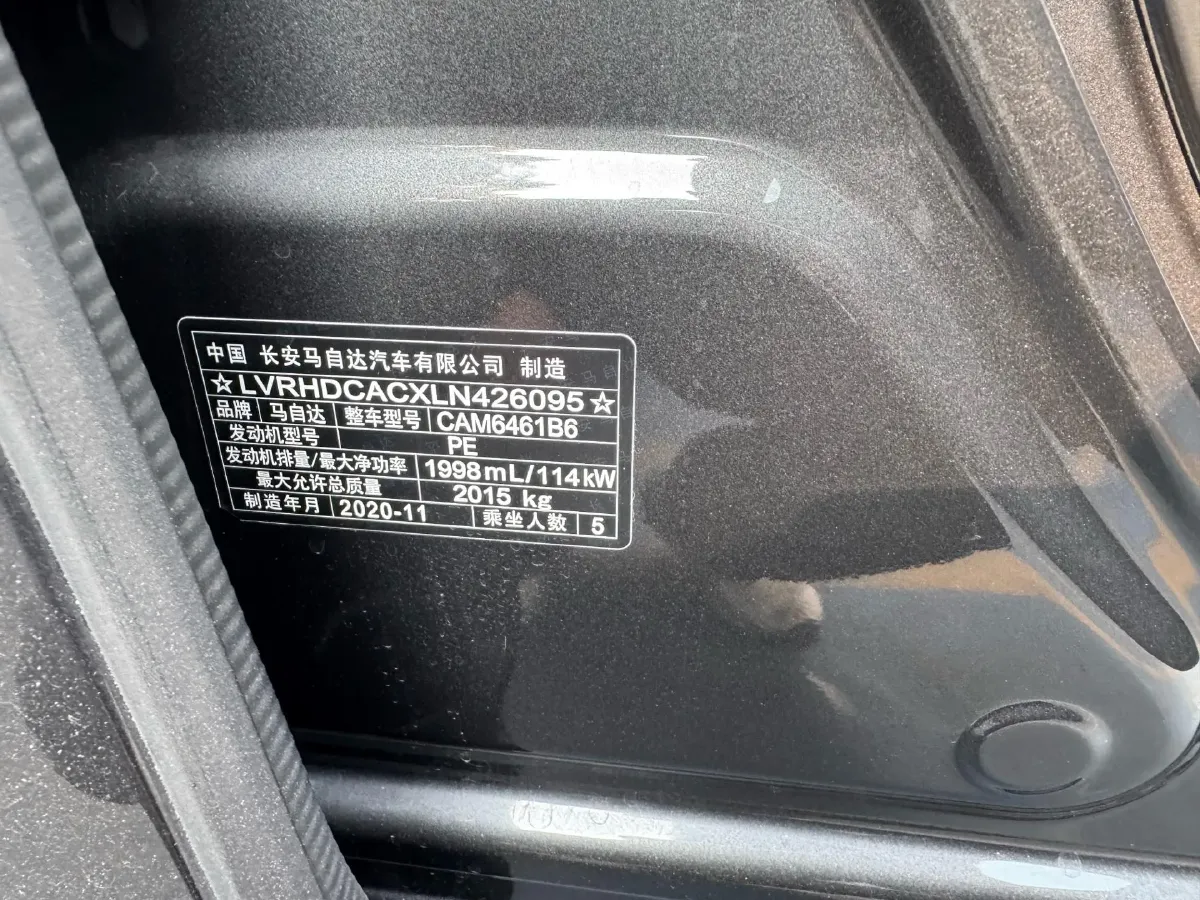 2020 Mazda CX-5 2.0L 155HP L4 6AT,autocango,china used car exporter,china ev exporter,chinese used car exporter,chinese used ev exporter