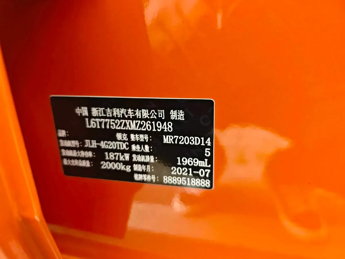 2021 LYNK&CO 02 Hatchback 2.0T 254HP L4 8AT,autocango,china used car exporter,china ev exporter,chinese used car exporter,chinese used ev exporter