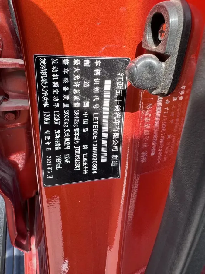 2021 Isuzu D-MAX 1.9T 163HP L4 6AT,autocango,china used car exporter,china ev exporter,chinese used car exporter,chinese used ev exporter