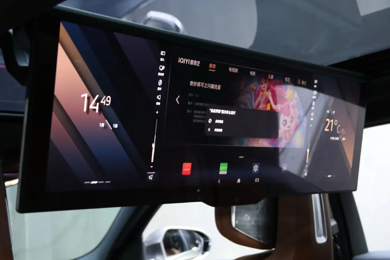 2023 BMW i7 BEV 101.7KWH,autocango,china used car exporter,china ev exporter,chinese used car exporter,chinese used ev exporter