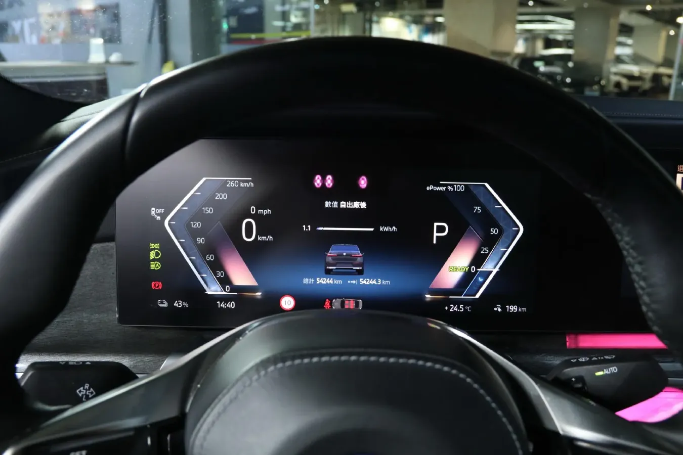 2023 BMW i7 BEV 101.7KWH,autocango,china used car exporter,china ev exporter,chinese used car exporter,chinese used ev exporter