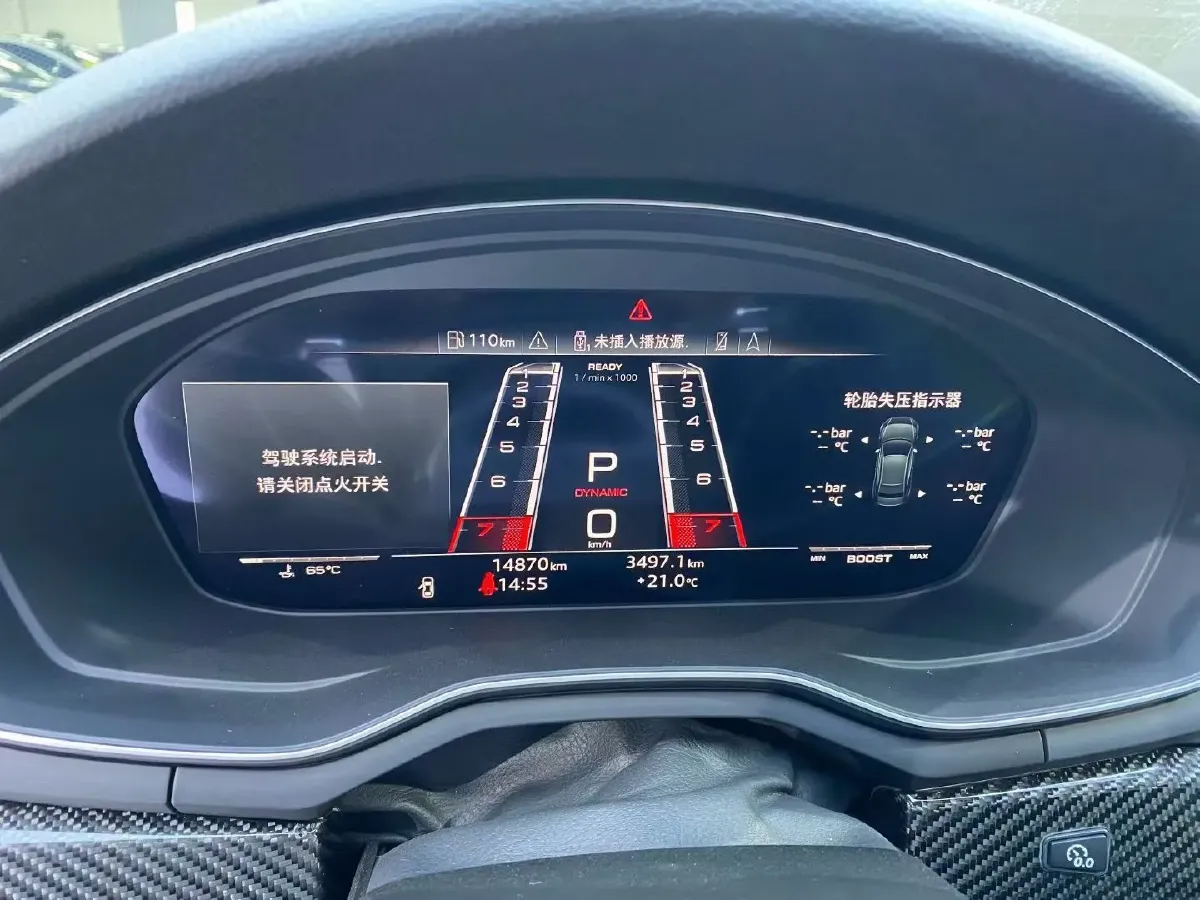 2021 Audi RS 5 2.9T 450HP V6 8AT,autocango,china used car exporter,china ev exporter,chinese used car exporter,chinese used ev exporter