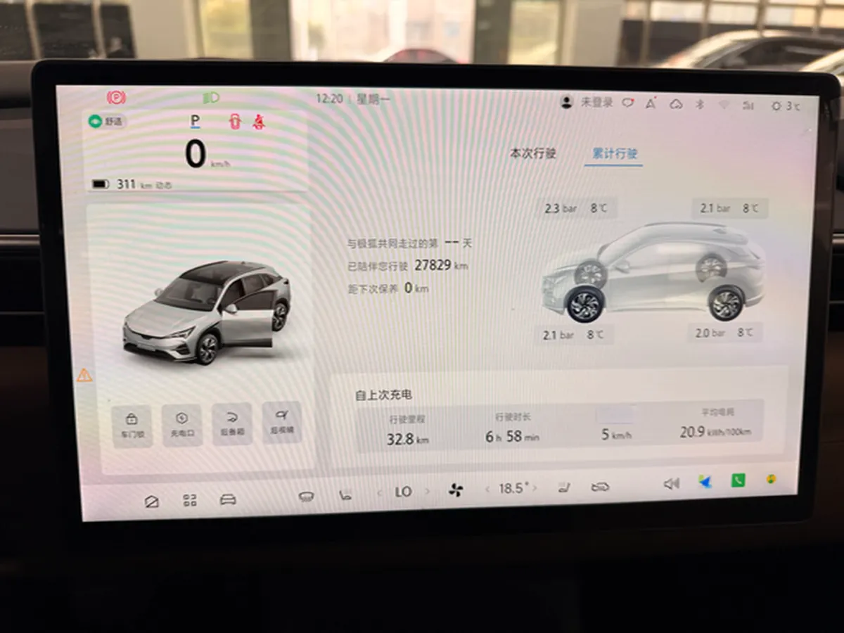 2025 Foton General F9 2.0T 238HP L4 8AT,autocango,china used car exporter,china ev exporter,chinese used car exporter,chinese used ev exporter