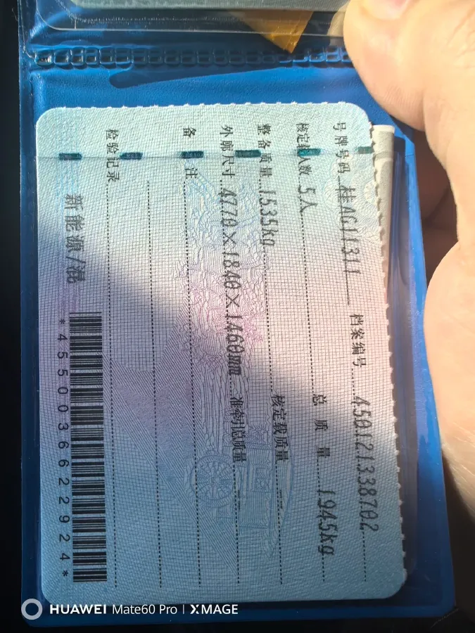 2025 ChangAn EadoPHEV 1.5L 98HP L4 E-CVT PHEV,autocango,china used car exporter,china ev exporter,chinese used car exporter,chinese used ev exporter