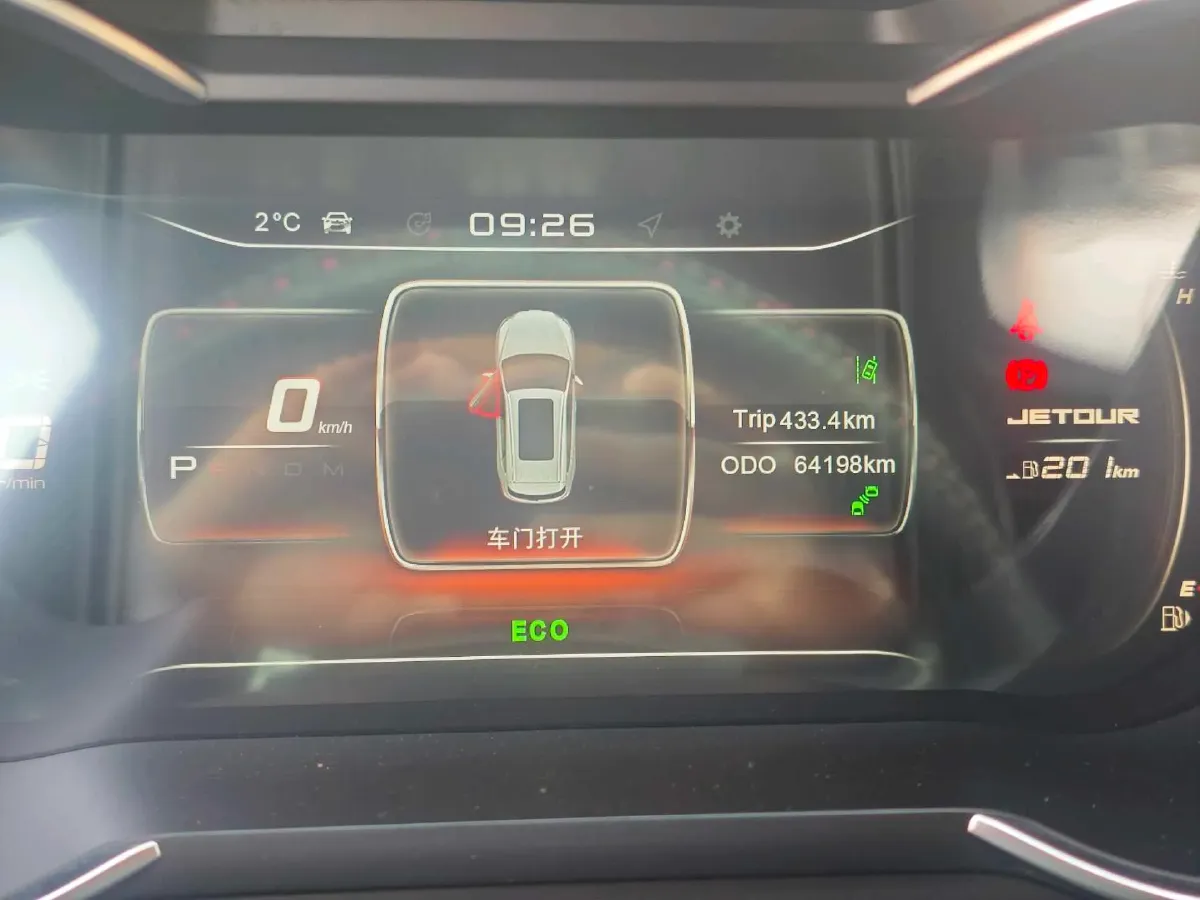 2020 Jetour X70 Coupe 1.6T 197HP L4 7DCT,autocango,china used car exporter,china ev exporter,chinese used car exporter,chinese used ev exporter