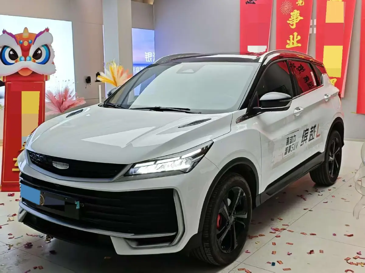 2025 Geely Coolray 1.5T 181HP L4 7DCT