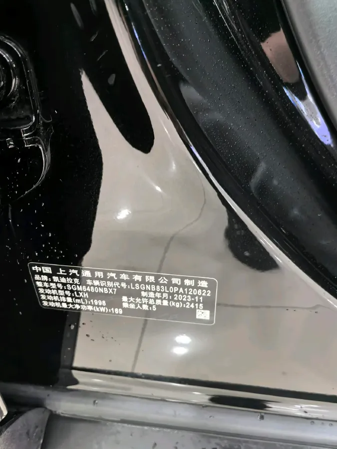 2024 Cadillac XT5 2.0T 237HP L4 9AT,autocango,china used car exporter,china ev exporter,chinese used car exporter,chinese used ev exporter