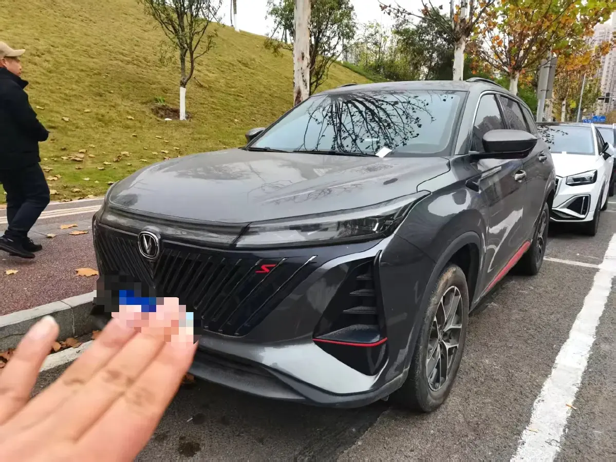 2022 ChangAn CS75 Plus 1.5T 178HP L4 6AT