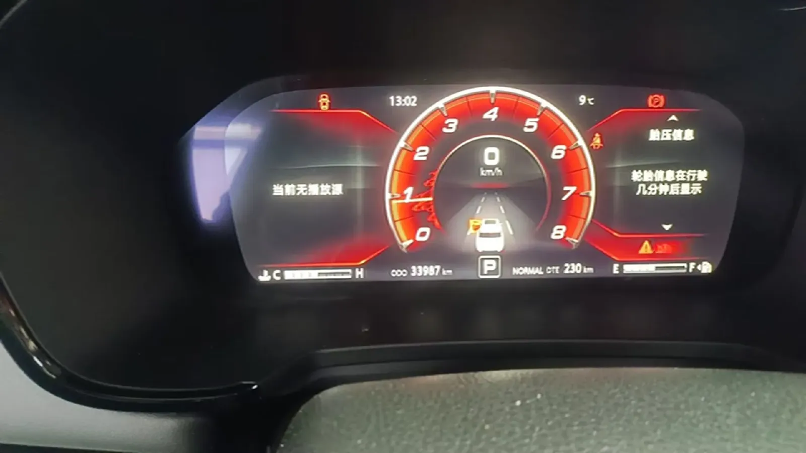 2021 ChangAn CS95 2.0T 233HP L4 6AT,autocango,china used car exporter,china ev exporter,chinese used car exporter,chinese used ev exporter