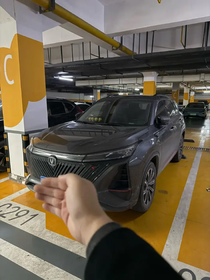 2022 ChangAn CS75 Plus 1.5T 188HP L4 8AT