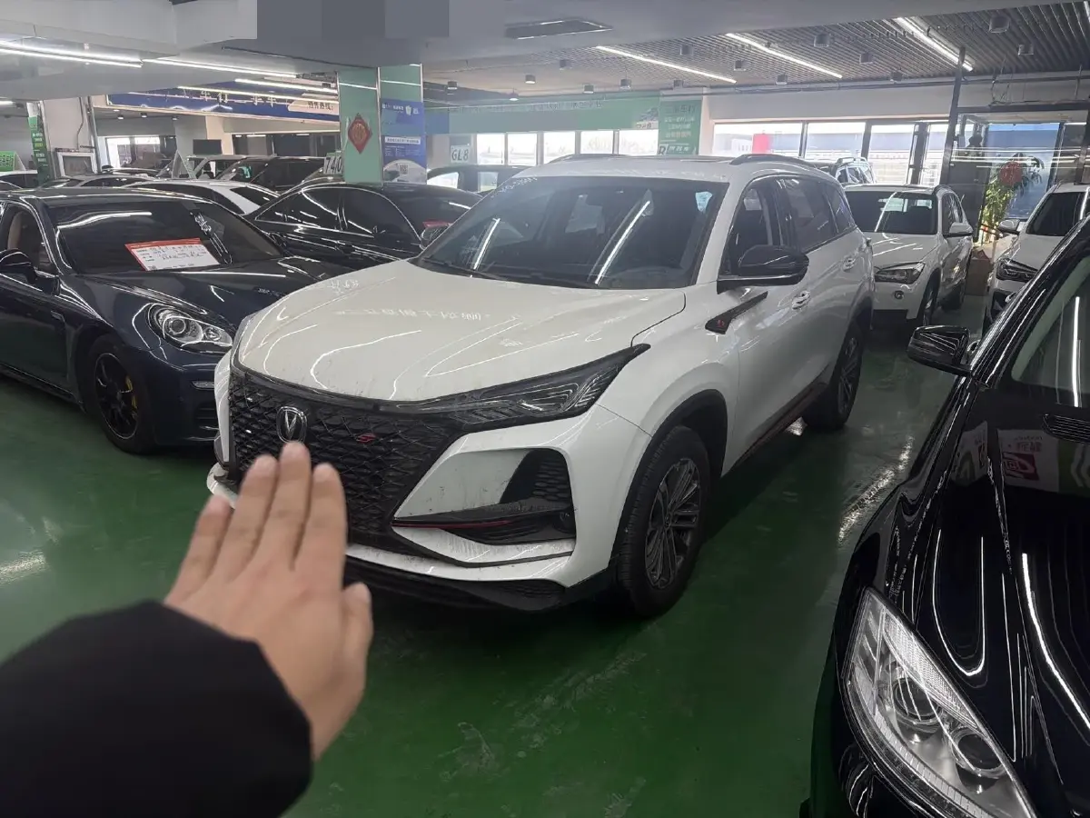 2021 ChangAn CS75 Plus 1.5T 178HP L4 6AT