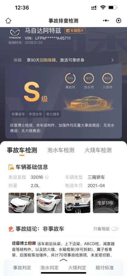 2021 Mazda Atenza 2.0L 158HP L4 6AT,autocango,china used car exporter,china ev exporter,chinese used car exporter,chinese used ev exporter