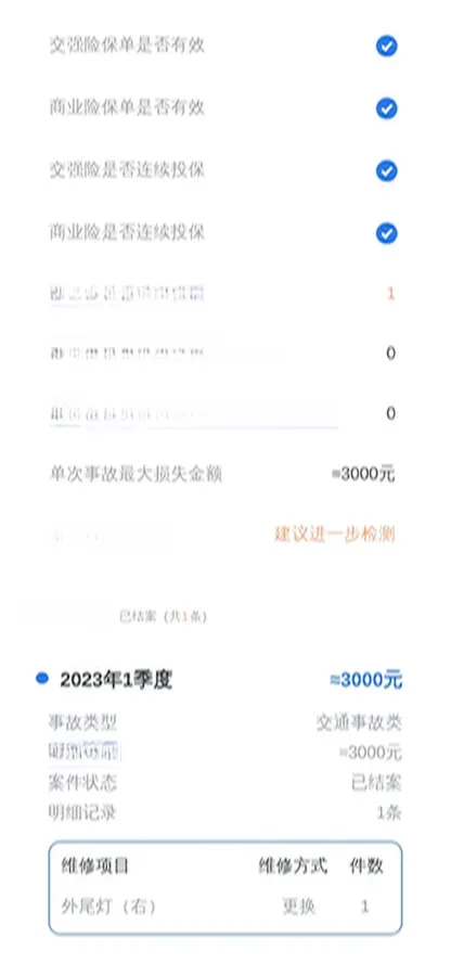 2021 Mazda Atenza 2.0L 158HP L4 6AT,autocango,china used car exporter,china ev exporter,chinese used car exporter,chinese used ev exporter