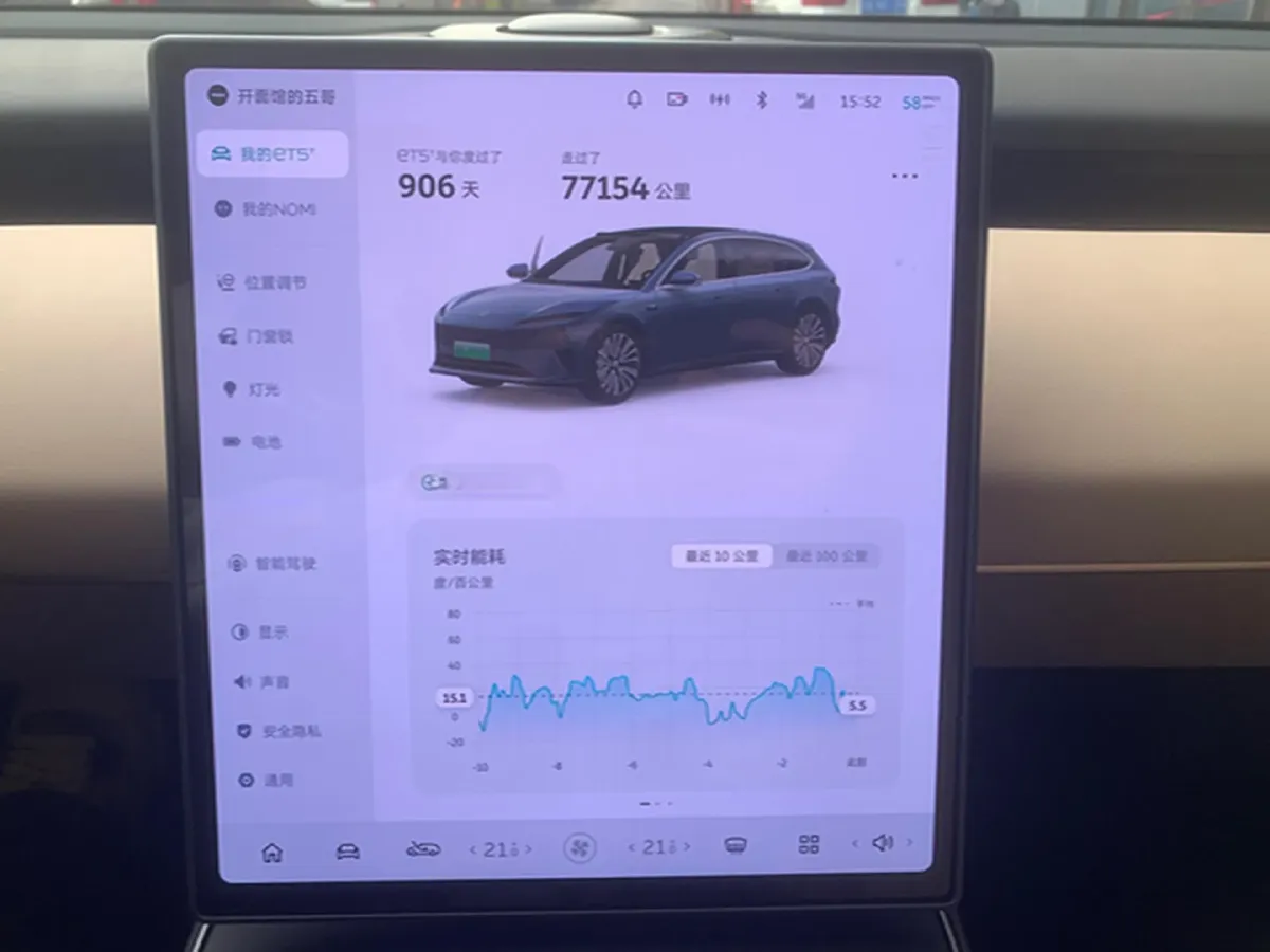 2023 NIO ET5T BEV 75KWH,autocango,china used car exporter,china ev exporter,chinese used car exporter,chinese used ev exporter