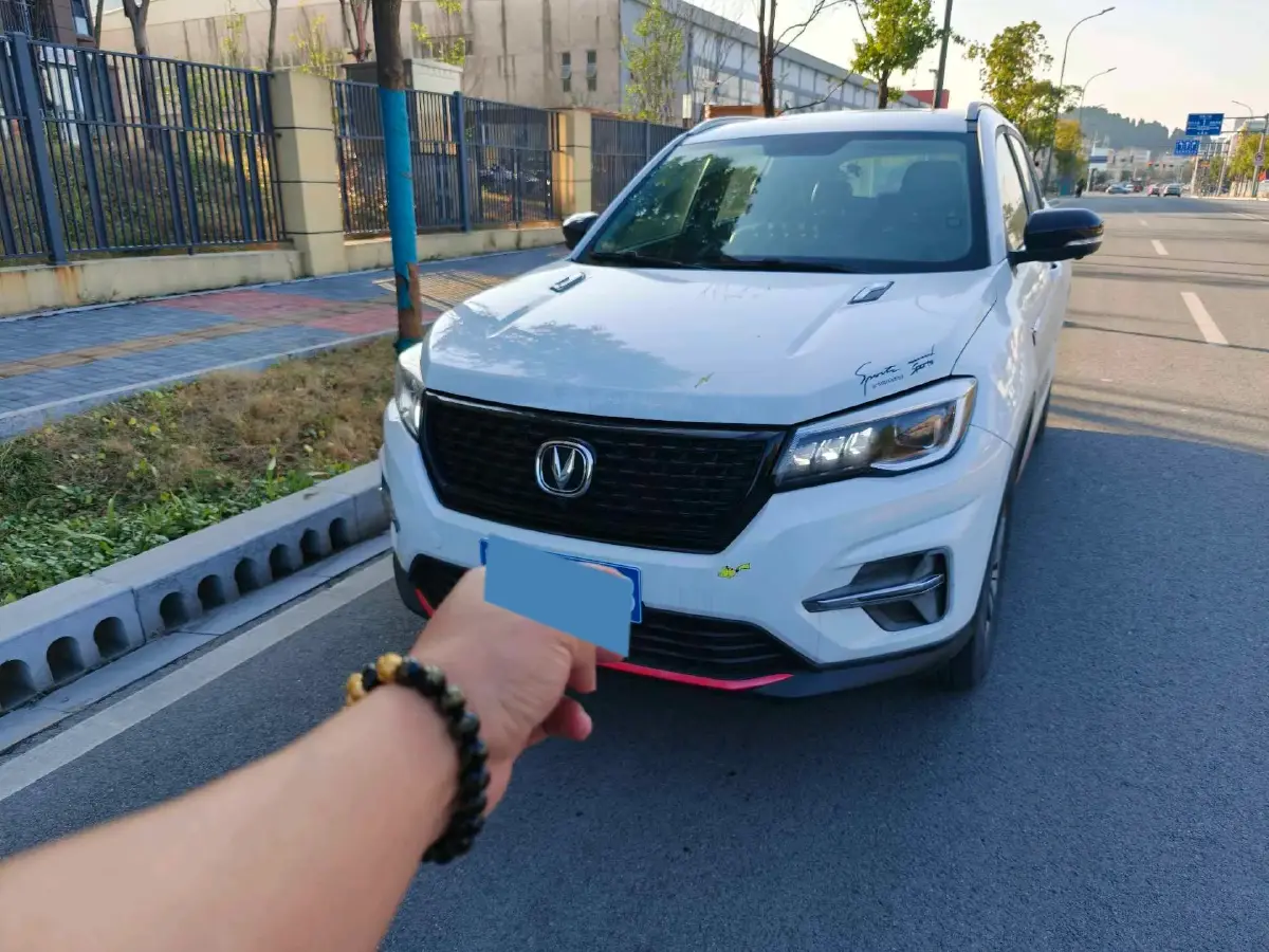 2021 ChangAn CS75 1.5T 178HP L4 7DCT