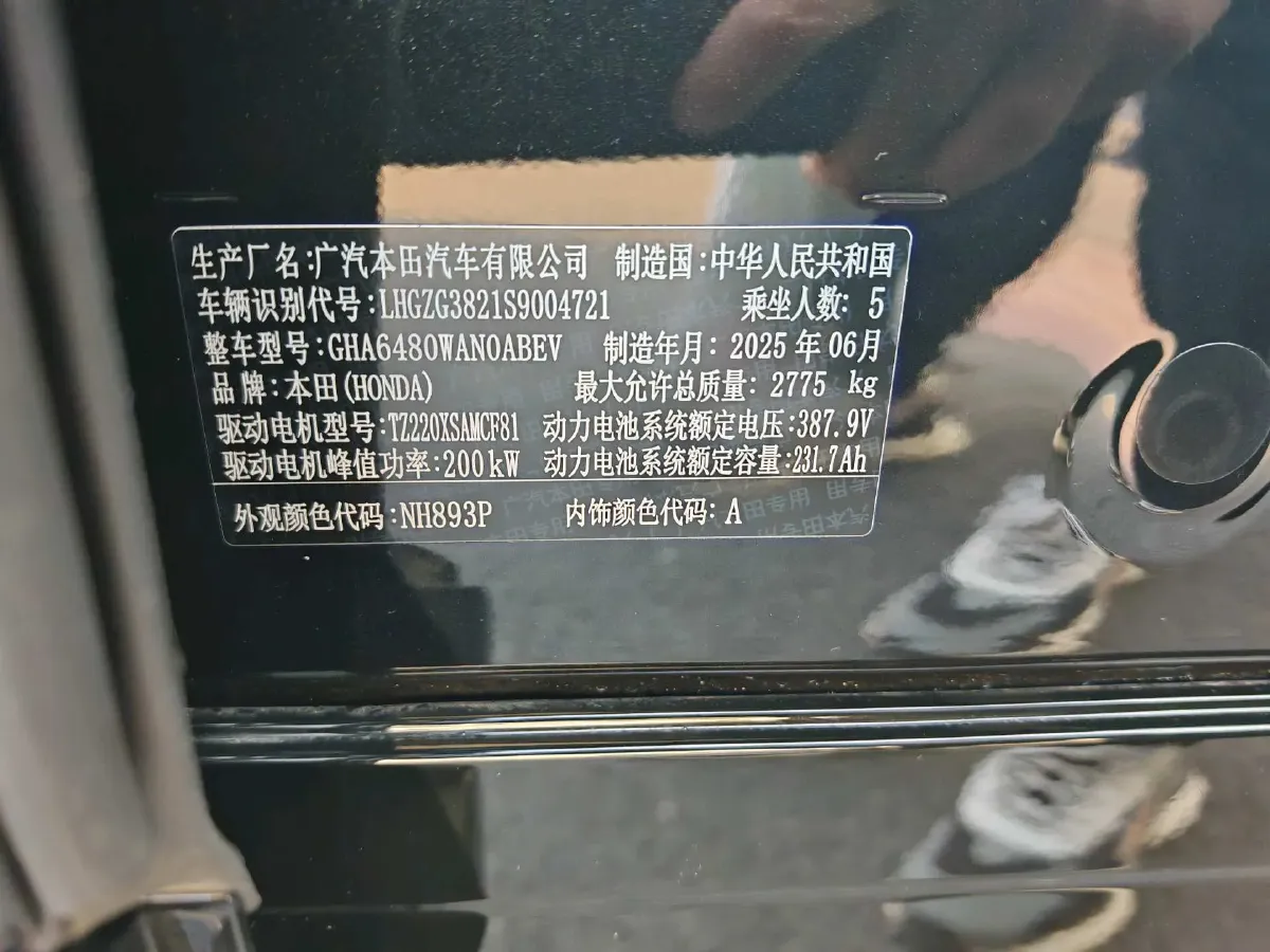 2025 Honda P7 BEV,autocango,china used car exporter,china ev exporter,chinese used car exporter,chinese used ev exporter