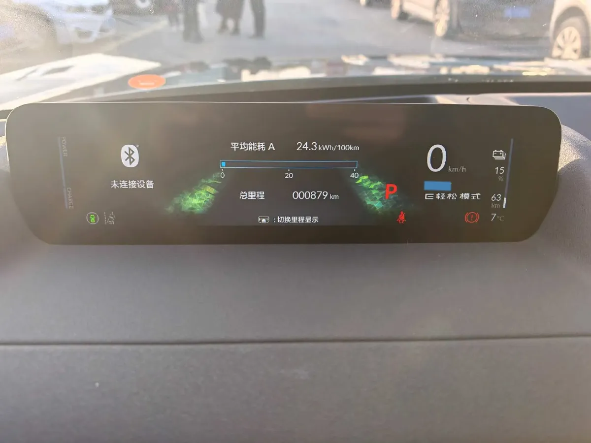 2025 Honda P7 BEV,autocango,china used car exporter,china ev exporter,chinese used car exporter,chinese used ev exporter