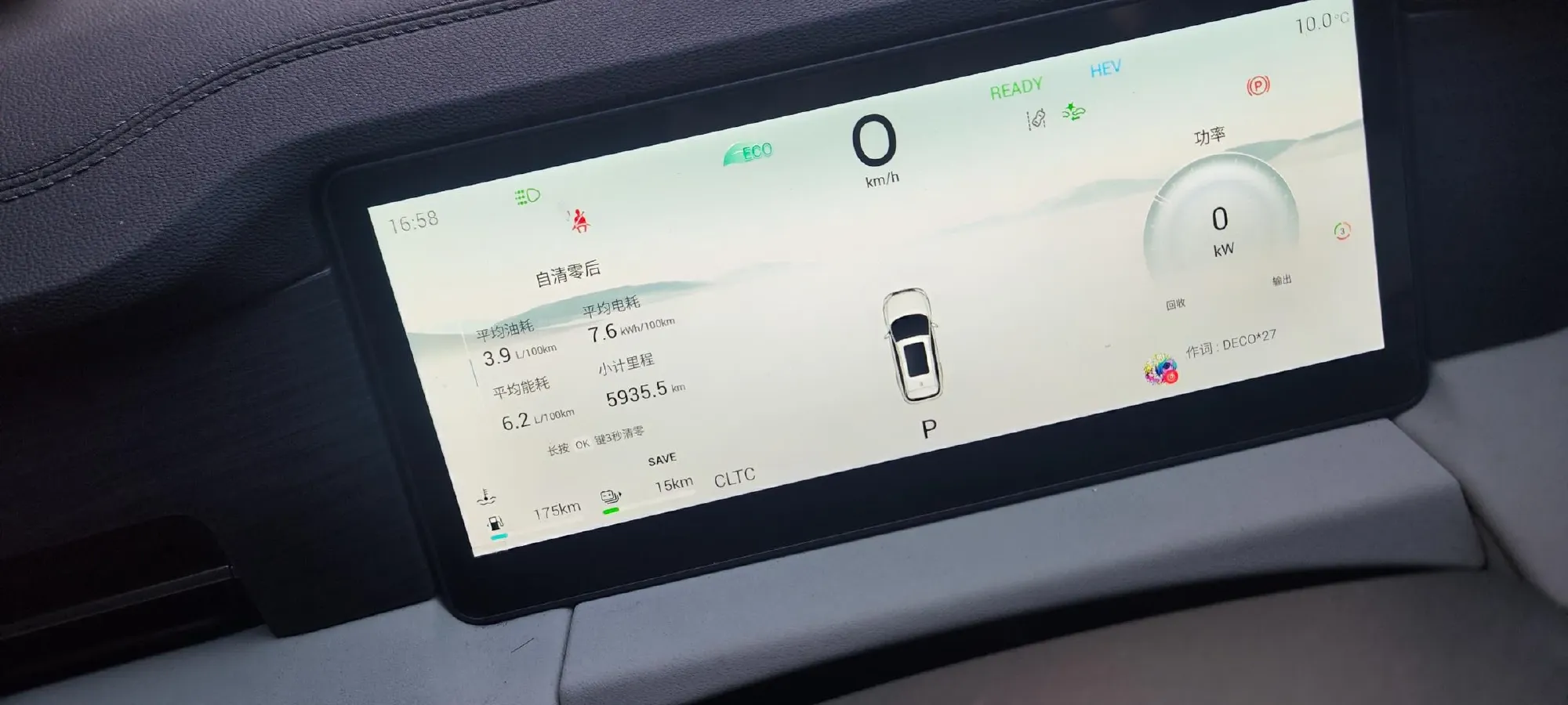 2023 ChangAn LanTuoZhe 2.0T 233HP L4 8AT,autocango,china used car exporter,china ev exporter,chinese used car exporter,chinese used ev exporter