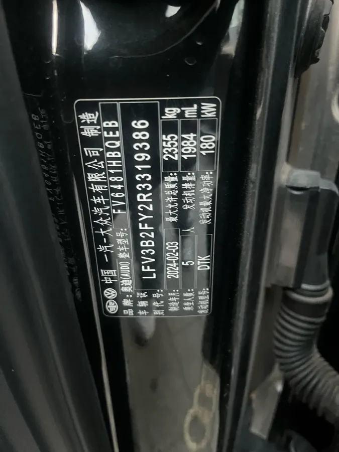 2024 Audi Q5L 2.0T 245HP L4 7DCT,autocango,china used car exporter,china ev exporter,chinese used car exporter,chinese used ev exporter