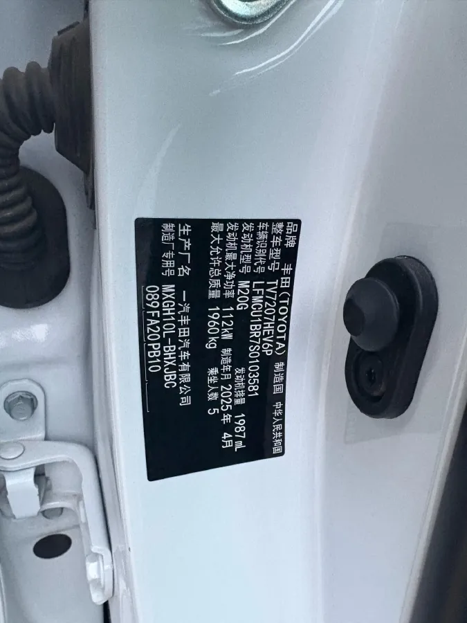 2024 Toyota Corolla Cross 2.0L 152HP L4 E-CVT Hybrid,autocango,china used car exporter,china ev exporter,chinese used car exporter,chinese used ev exporter