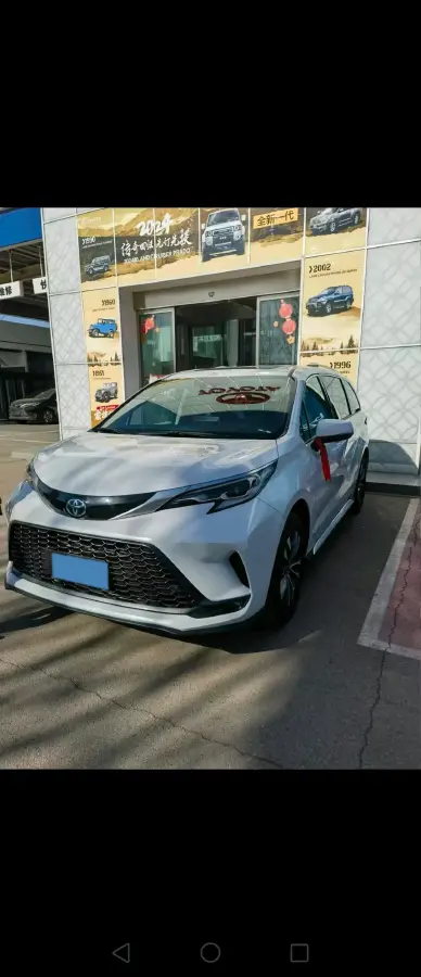 2024 Toyota Granvia 2.5L 189HP L4 E-CVT Hybrid