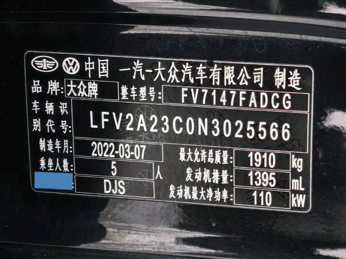 2020 Volkswagen Magotan 1.4T 150HP L4 7DCT,autocango,china used car exporter,china ev exporter,chinese used car exporter,chinese used ev exporter