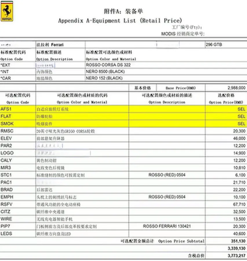 2021 Ferrari 296 3.0T 663HP V6 8DCT PHEV 7.45KWH,autocango,china used car exporter,china ev exporter,chinese used car exporter,chinese used ev exporter