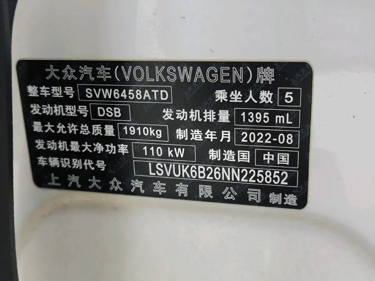 2022 Ford Transit 2.0T 202HP L4 6AT,autocango,china used car exporter,china ev exporter,chinese used car exporter,chinese used ev exporter