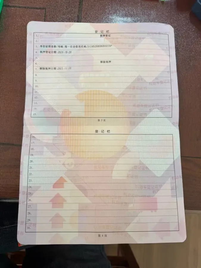 2025 KaiYi KunLun 2.0T 254HP L4 7DCT,autocango,china used car exporter,china ev exporter,chinese used car exporter,chinese used ev exporter