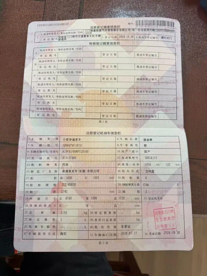 2025 KaiYi KunLun 2.0T 254HP L4 7DCT,autocango,china used car exporter,china ev exporter,chinese used car exporter,chinese used ev exporter