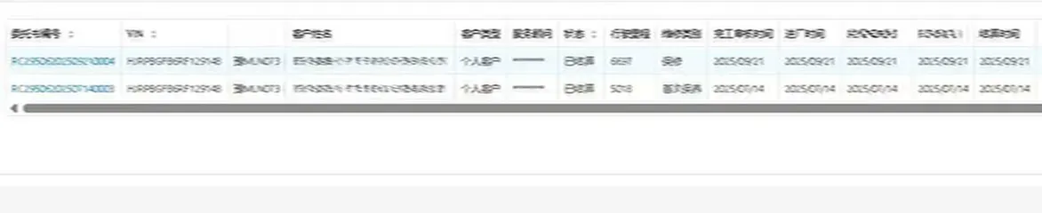 2025 KaiYi KunLun 2.0T 254HP L4 7DCT,autocango,china used car exporter,china ev exporter,chinese used car exporter,chinese used ev exporter