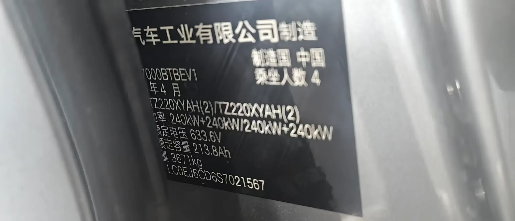 2025 YangWang U7 BEV 135.5KWH,autocango,china used car exporter,china ev exporter,chinese used car exporter,chinese used ev exporter