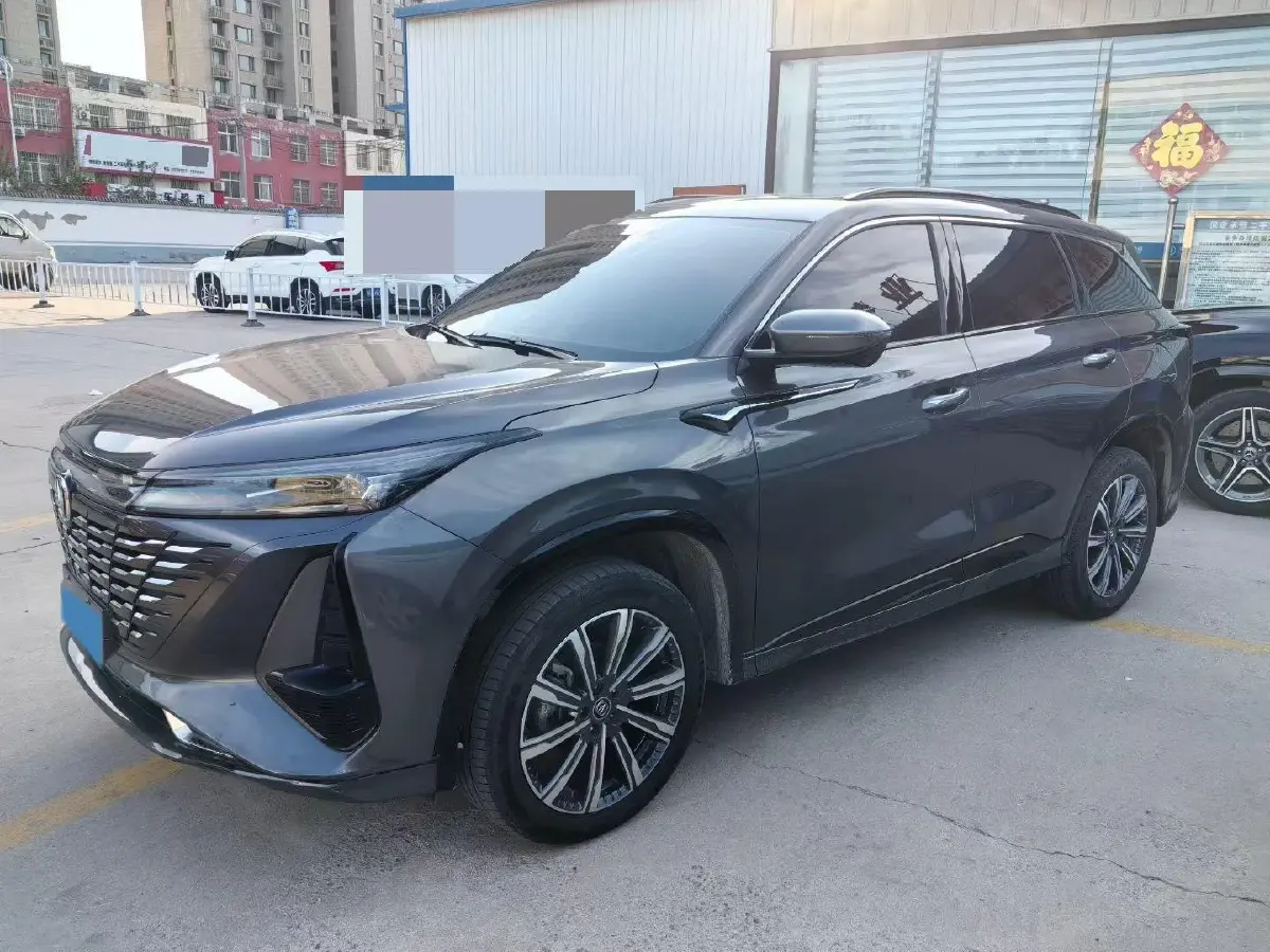 2023 ChangAn CS75 Plus 1.5T 188HP L4 8AT